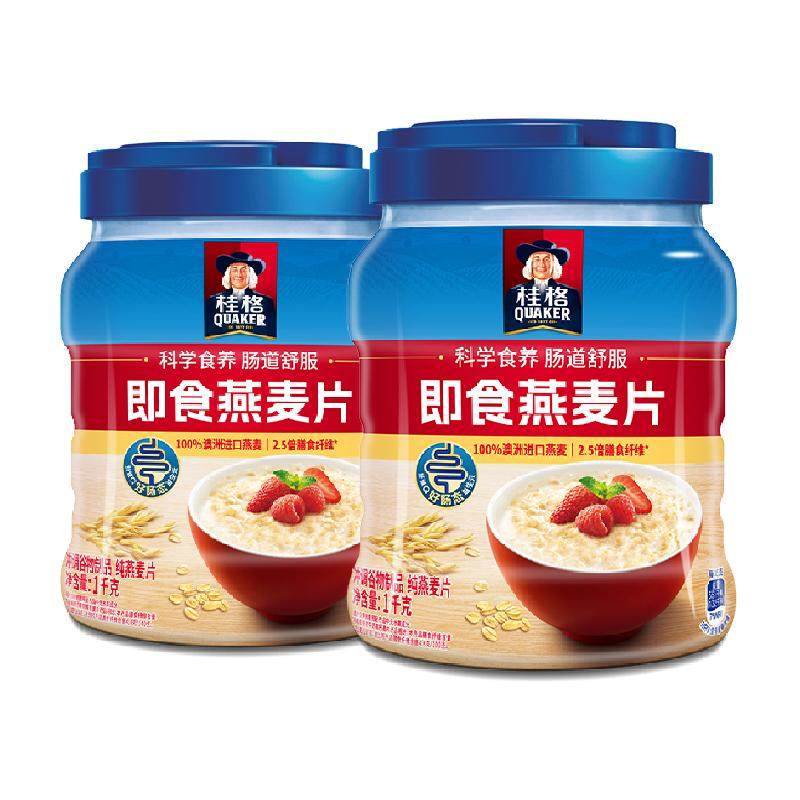 【下拉领优惠】桂格原味即食燕麦片1000g*2罐麦片早餐冲饮饱腹健 30.2元