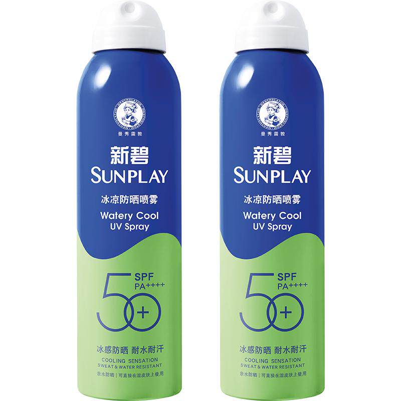 曼秀雷敦新碧冰凉防晒喷雾男女面部全身户外军训防水汗紫外线蓝喷 29.9元