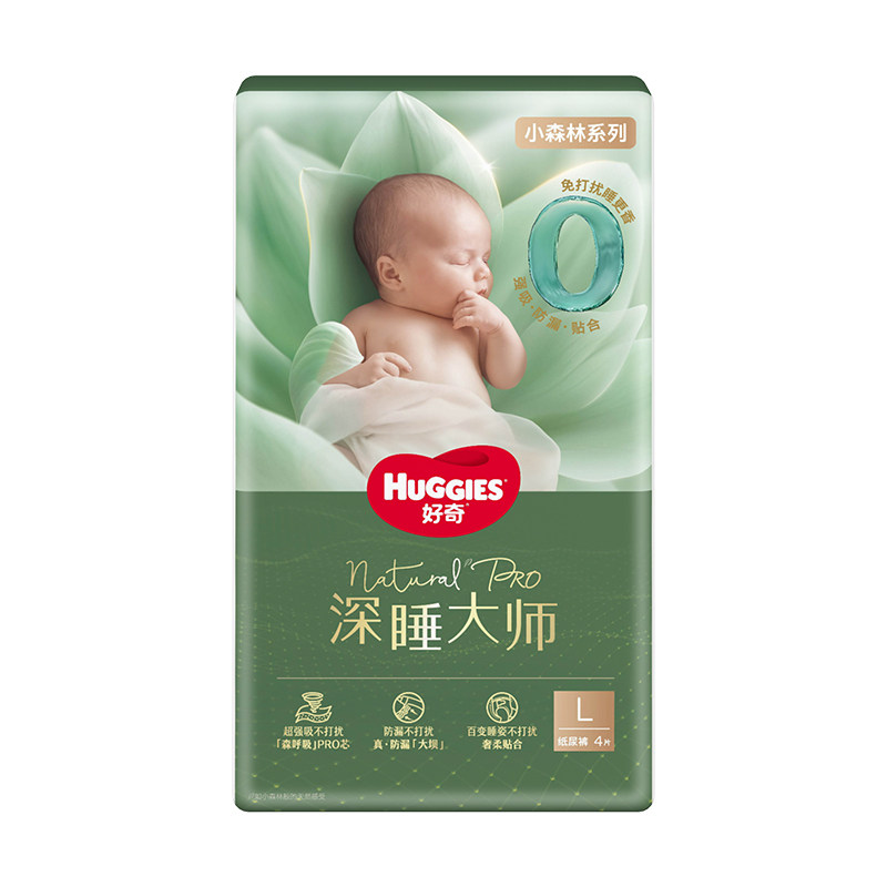 【U先】好奇小森林pro深睡大师纸尿裤成长裤4片NB-XL尺码任选 7.9元