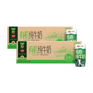 臻选光明有机纯牛奶3.6g乳蛋白200mL*24盒*2箱礼盒装早餐奶