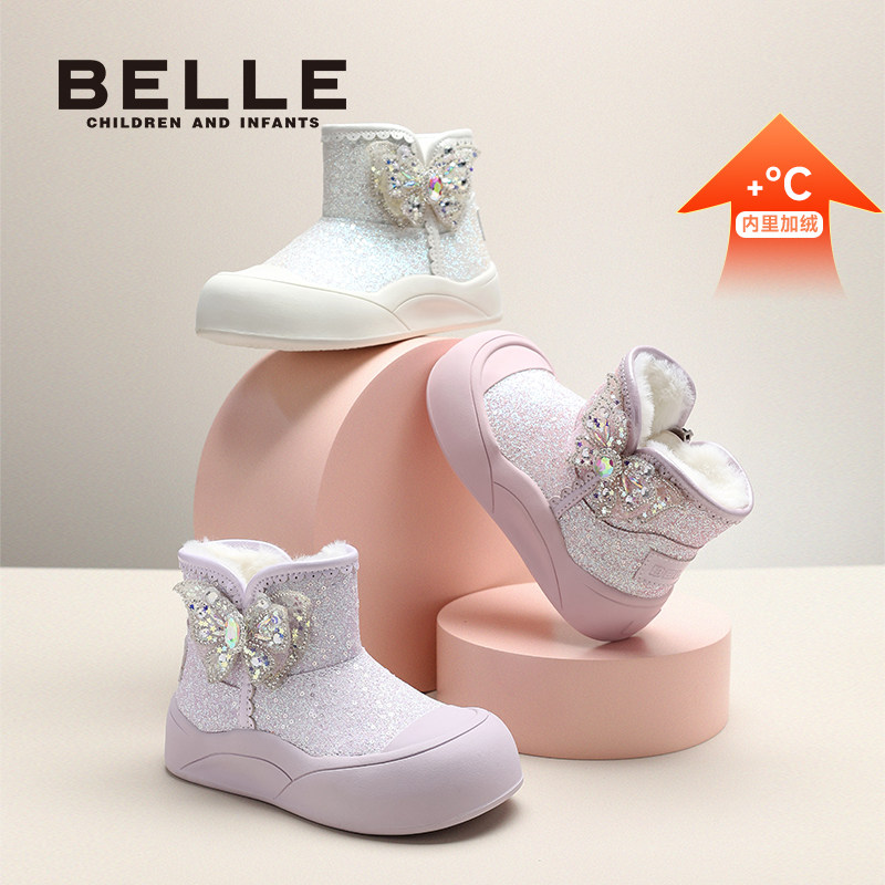百丽童鞋女童公主雪地靴25秋冬新加绒棉靴女孩保暖儿童棉鞋2-6岁 173元