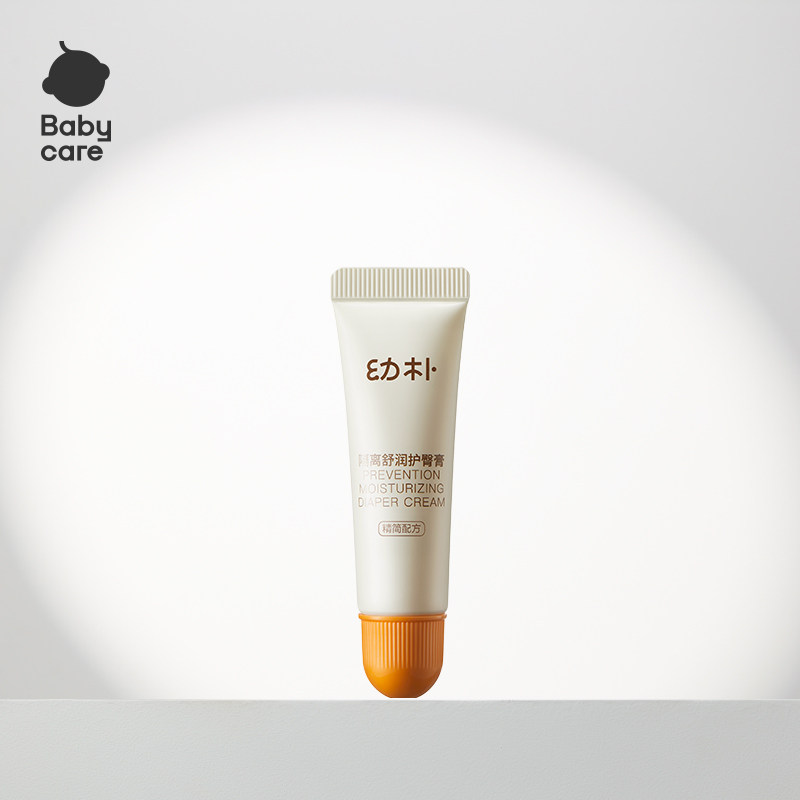 【抢先试用】babycare婴儿宝宝护臀膏爽身露淋浴露新生儿面霜保湿 9.9元