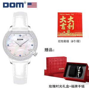 DOM腕表  情侣手表礼盒装气质圆形满钻防水石英女士手表 G-1529 Y
