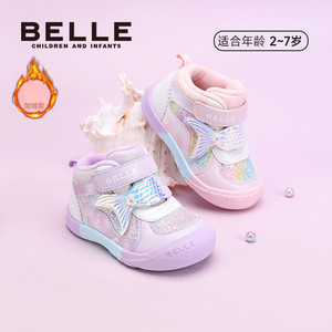 百丽童鞋2025冬新品女童幻彩美人鱼公主运动鞋二棉保暖休闲户外鞋