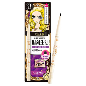 kissme眼线胶笔 耐水不易晕染持久卧蚕笔液笔膏极细kiss me奇士美