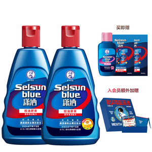 曼秀雷敦selsun潇洒去屑洗发水男女士控油蓬松止痒二硫化硒洗发露