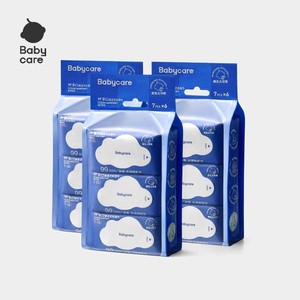babycare湿巾消毒杀菌新生婴幼儿手口专用宝宝安全无酒精小包便携