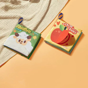 澳贝尾巴布书婴儿可啃咬撕撕书宝宝早教益智玩具启蒙生日周岁礼物