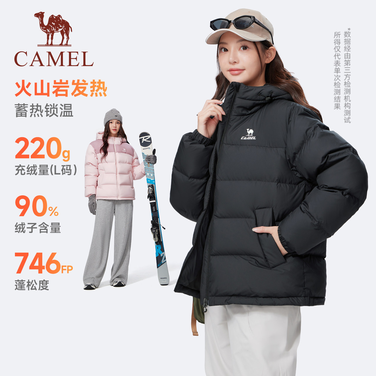 骆驼泡芙羽绒服女2025冬季新款90鸭绒情侣加厚连帽面包羽绒外套男 48元