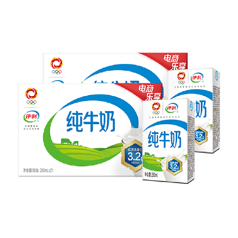 【年货礼盒】伊利纯牛奶250ml*42盒优质乳蛋白礼盒学生营养早餐 67.82元