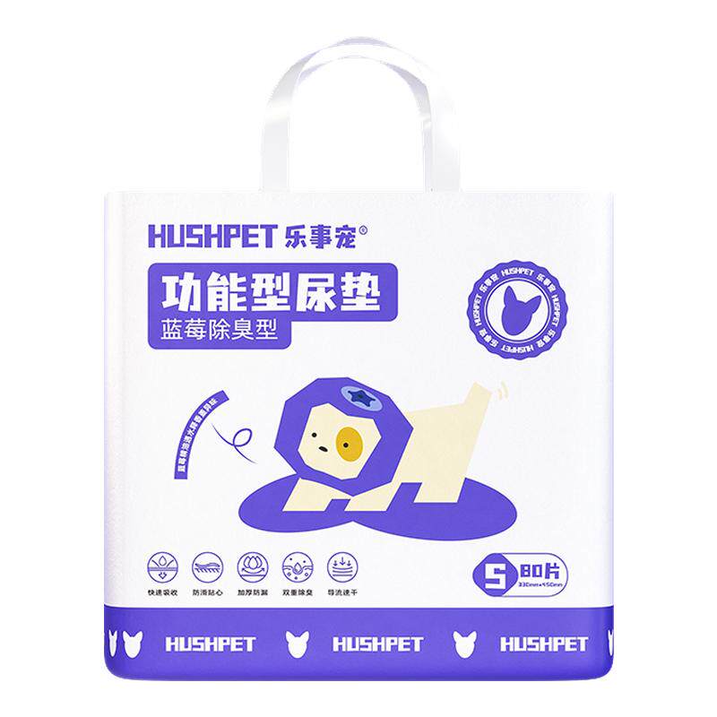 乐事宠水果系列新品蓝莓定点训导宠物狗加厚尿垫除臭吸水如厕尿垫