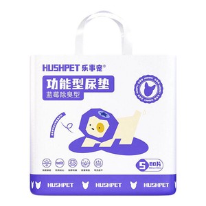 乐事宠水果系列新品蓝莓定点训导宠物狗加厚尿垫除臭吸水如厕尿垫