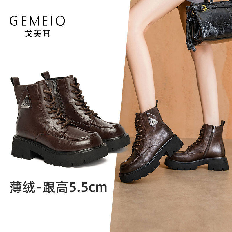 GEMEIQ/戈美其时尚百搭潮流厚底系带休闲清仓时装靴马丁靴女靴 79.9元