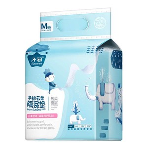 子初隔尿垫婴儿一次性护理垫大号儿童宝宝尿垫夏季大尺寸20片装