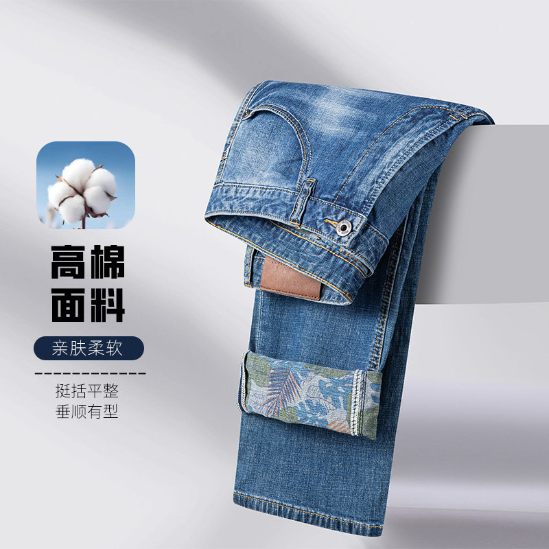 【断码清仓福利】杉杉奥莱任选休闲裤2025秋冬季新款西裤牛仔裤子 23元