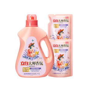 【迪丽热巴同款】立白大师香氛洗衣液薰衣草持久留香去污渍护色