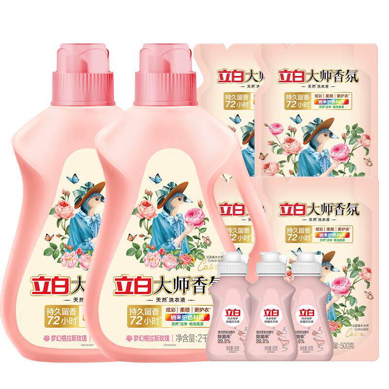 立白大师香氛天然洗衣液持久留香官方旗舰店囤货装 61.09元