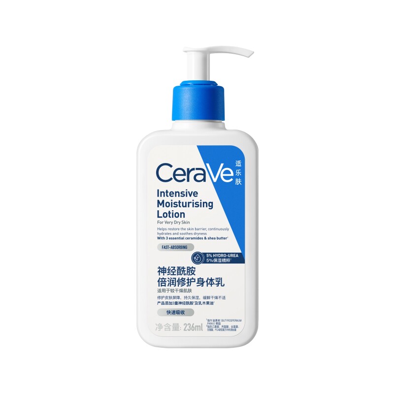 CeraVe适乐肤身体乳润肤霜神经酰胺滋润乳液官方正品张凌赫同款 77元