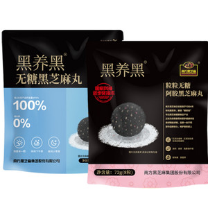 南方黑芝麻丸无糖阿胶黑芝麻丸营养休闲零食小吃零食独立包装