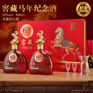 白水杜康窖藏马年纪念酒52度礼盒装赠送酒具礼袋 整箱三盒