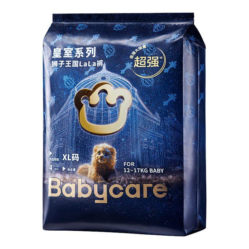 babycare皇冠LALA裤皇室狮子王国拉拉裤婴儿透气尿不湿便携试用装 8.9元