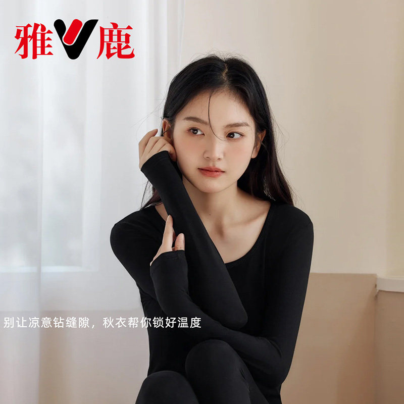 yaloo/雅鹿2025秋冬保暖内衣男女情侣套装居家舒适德绒内衣裤A9