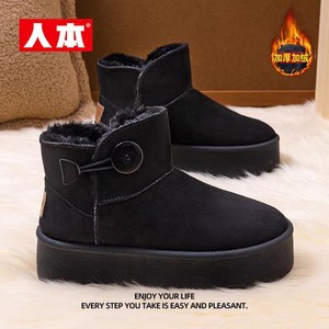 人本雪地靴女款2025新款女鞋冬季加绒加厚保暖鞋子厚底增高棉鞋女