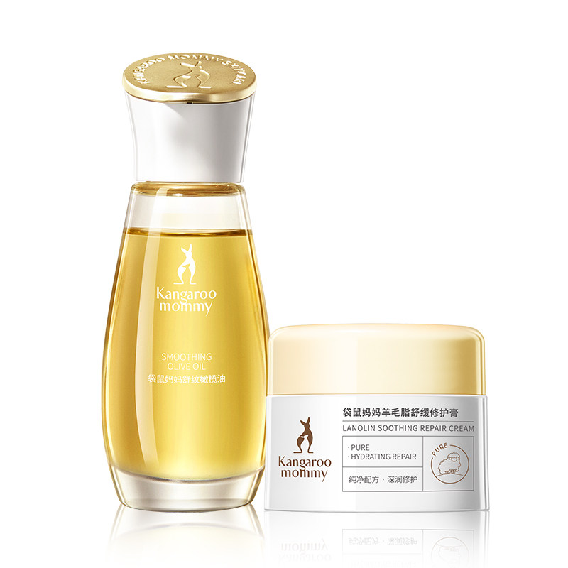 袋鼠妈妈滋润纹路专用精华油准孕妇橄榄油羊脂膏身体舒纹官方正品 168元