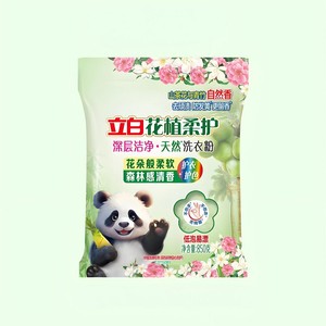 【下拉享优惠】立白花植柔护深层洁净天然洗衣粉衣服官方正品百补