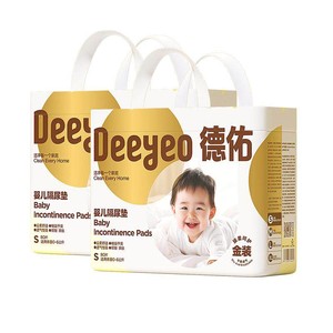 德佑婴儿隔尿垫一次性防水透气不可洗宝宝用品金装护理垫2包