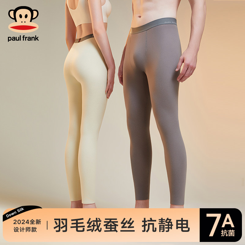 大嘴猴秋裤男士保暖裤加绒加厚棉毛裤打底裤衬裤女士发热线裤冬季
