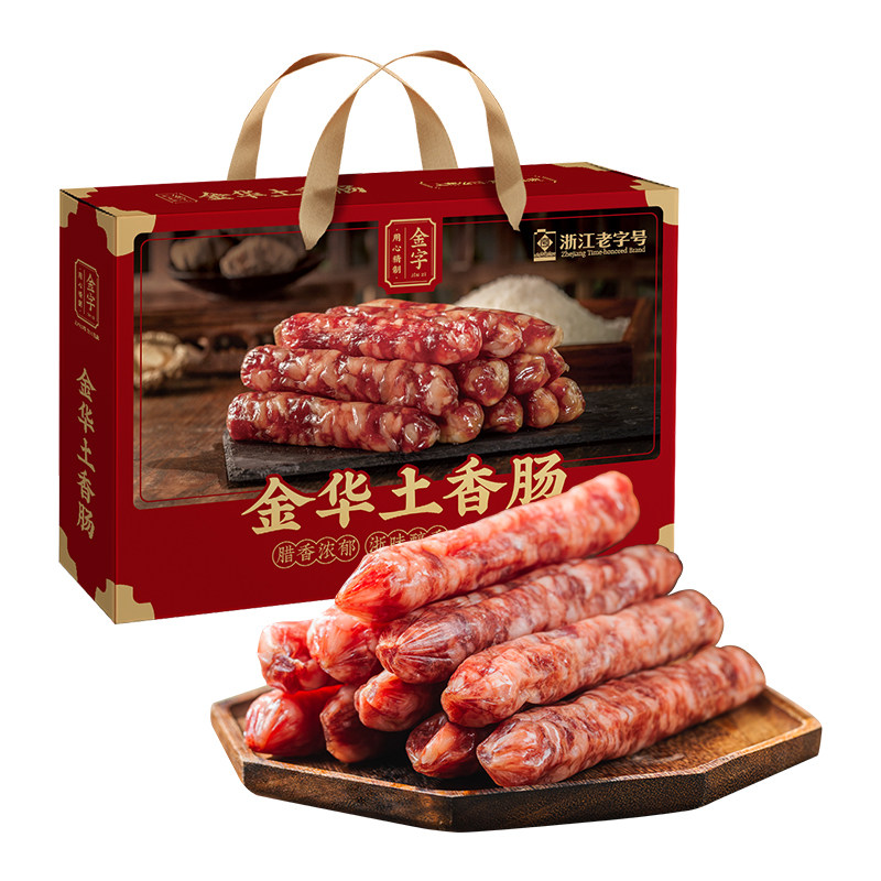 金字金华土香肠礼盒1kg传统粗根纯猪肉土香肠咸甜糖酒味腊肠年货