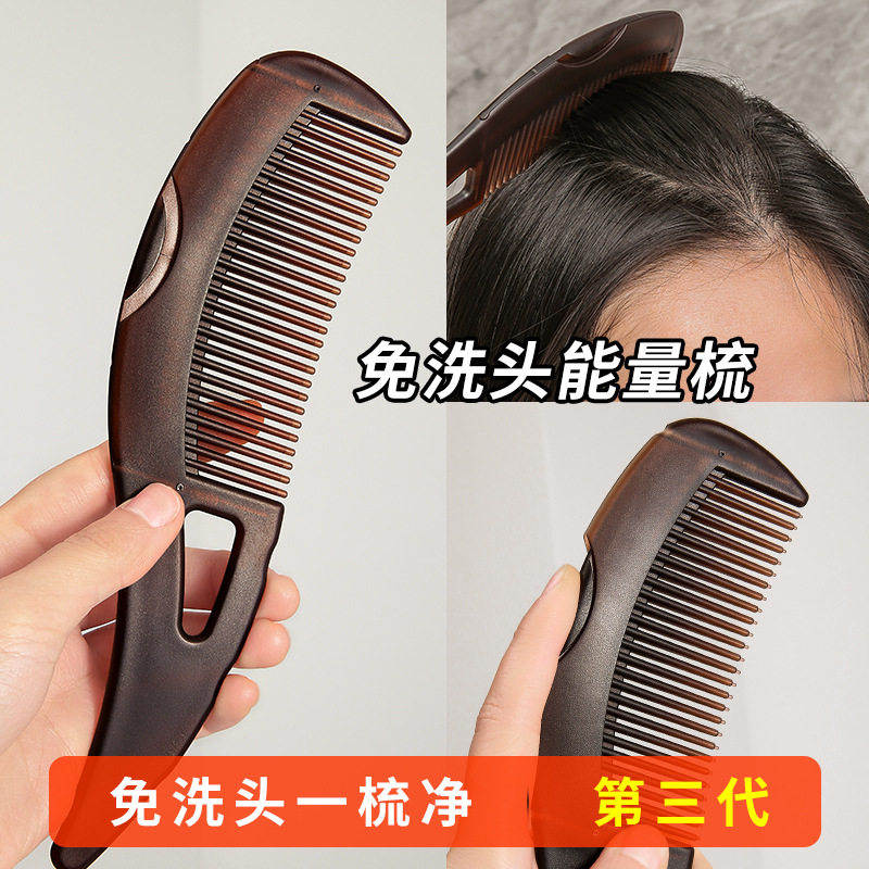 cq按摩梳子能量梳空心梳子去油去屑免洗美发梳子防脱发油头去油梳子 6.9元