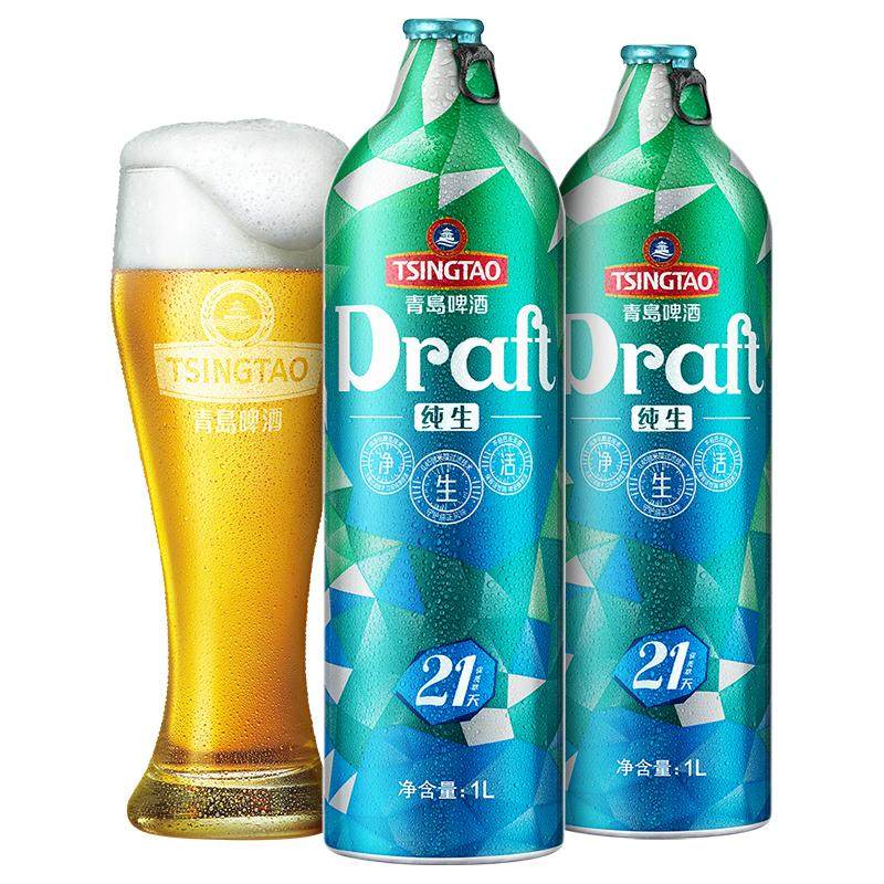 青岛啤酒鲜活21天水晶纯生1L*4桶礼盒装肖战推荐