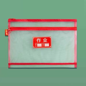 晨光科目分类文件袋透明拉链式小学生用双层网纱a4拉链袋大容量