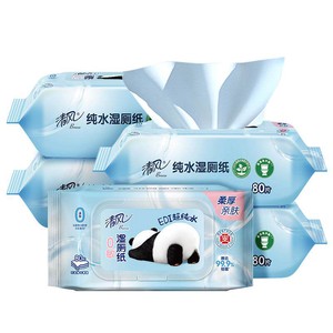 【下拉领有优惠】清风湿厕纸80片如厕私处擦屁屁去菌清洁湿巾ms