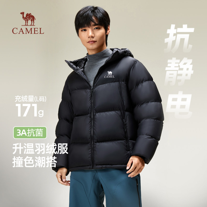骆驼男装羽绒服男冬季2025新款加绒加厚连帽保暖短款面包服外套 419元