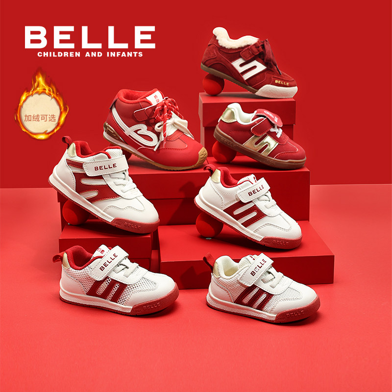 百丽童鞋25秋冬红鞋马年男女童新年稳步运动鞋宝宝鞋加绒保暖休闲 159元