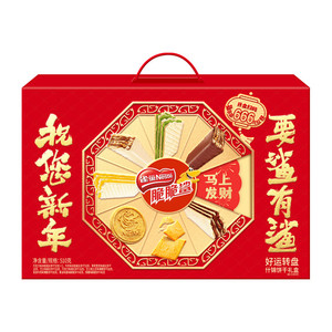 【新年礼盒】雀巢脆脆鲨巧克力味威化好运转盘什锦饼干礼盒零食
