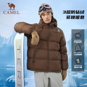 【气凝胶】骆驼男装冬季加厚羽绒服男女防风防水保暖面包服外套
