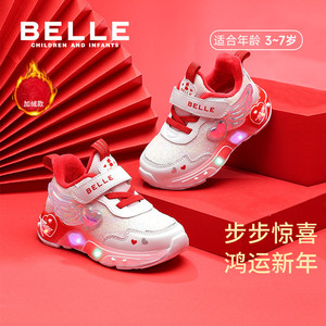 百丽童鞋女童新年灯鞋儿童运动闪灯鞋女宝发光鞋秋冬季公主鞋马年
