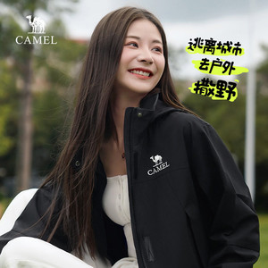 骆驼山海夹克3.0女装2025新款春秋防风防泼水休闲工装夹克短外套