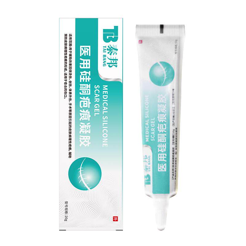 云南白药祛疤膏医用硅酮疤痕修复凝胶去疤痕增生剖腹产儿童去疤膏 23.1元