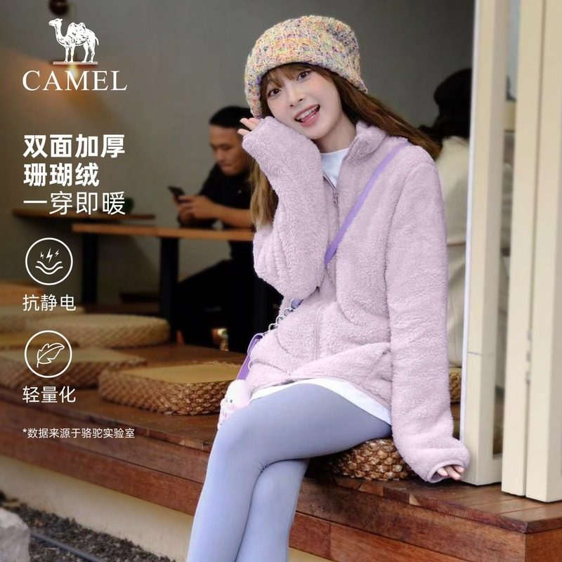 骆驼户外珊瑚绒抓绒衣女秋冬双面绒外套加厚保暖抗静电冲锋衣内胆 89.1元