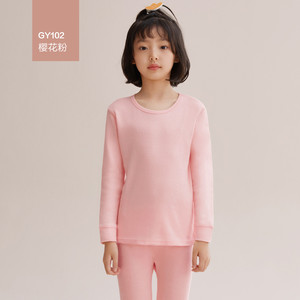 红豆居家儿童内衣套装女童秋衣秋裤男童纯棉圆领打底棉毛衫保暖秋