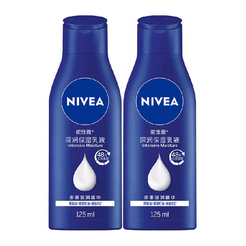 【孙颖莎同款】妮维雅身体乳深层润肤乳液保湿补水护肤125ml*2瓶 18.51元