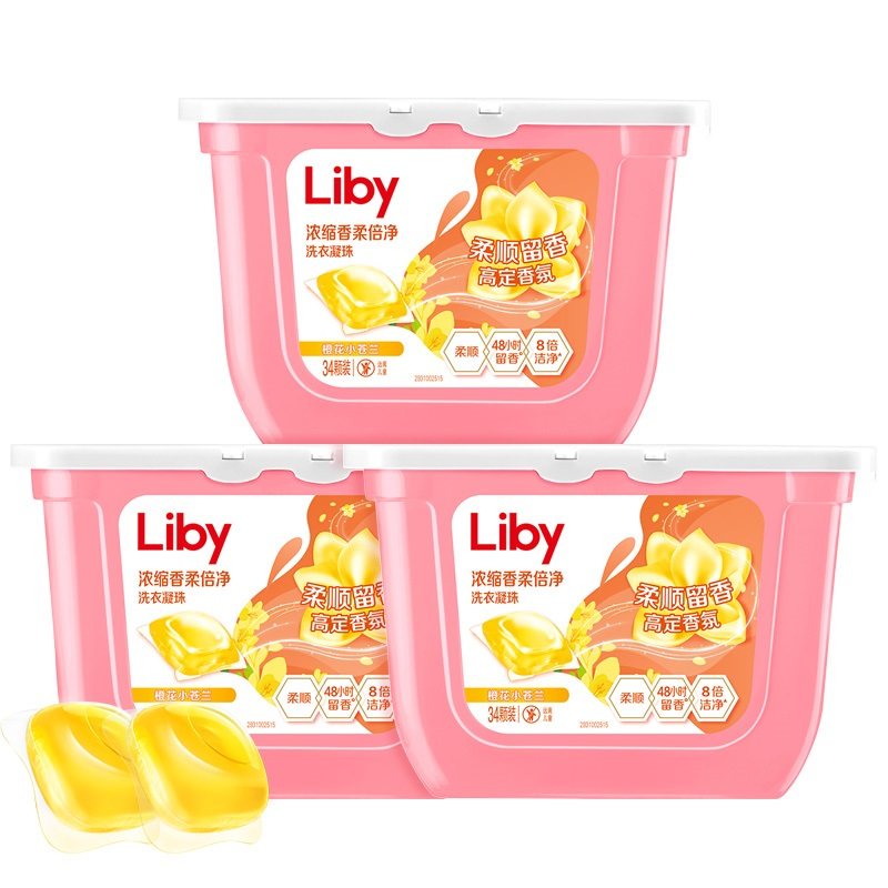 【下拉享优惠】立白小苍兰香氛柔顺留香洗衣凝珠浓缩速溶祛味护衣 28.5元