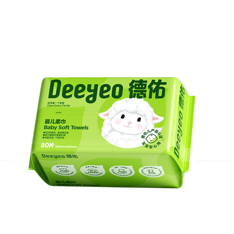 【下拉详情更优惠】德佑婴儿绵柔巾洗脸巾干巾宝宝擦脸非棉柔巾 79.8元