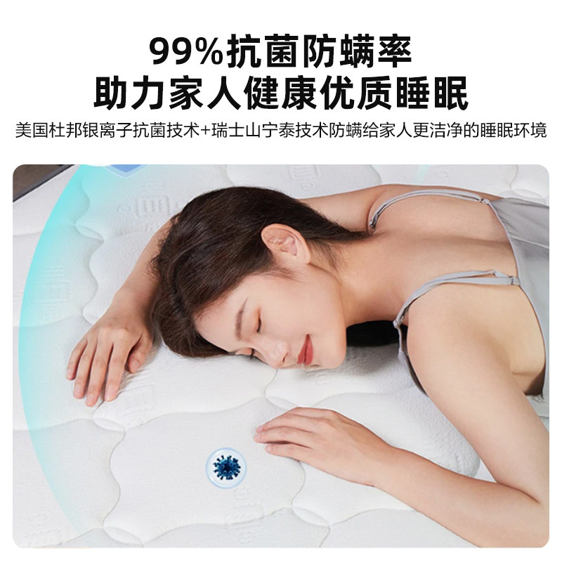 网易严选乳胶椰棕床垫软垫家用卧室席梦思床垫天然乳胶弹簧厚床垫