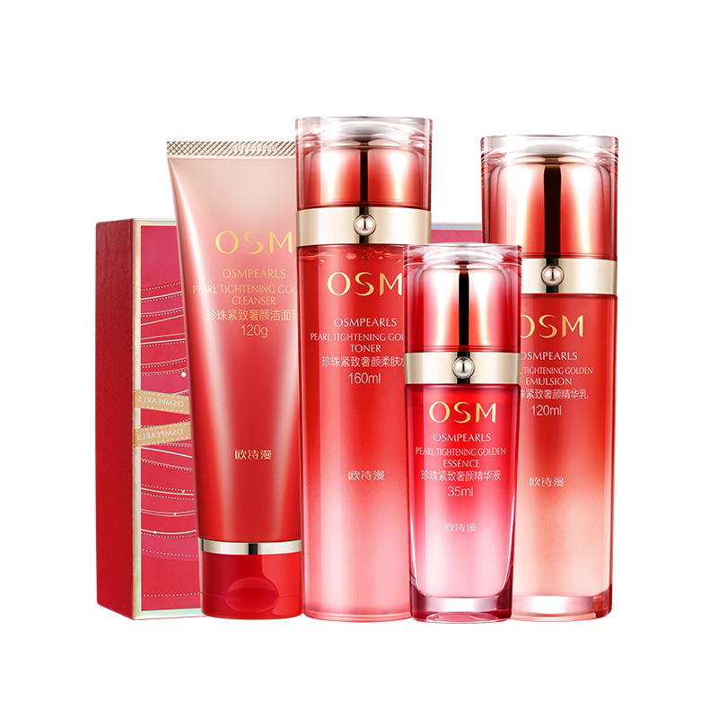 【38现货开抢】欧诗漫紧致奢颜水乳套装保湿滋润提拉面部淡纹焕亮 199.9元